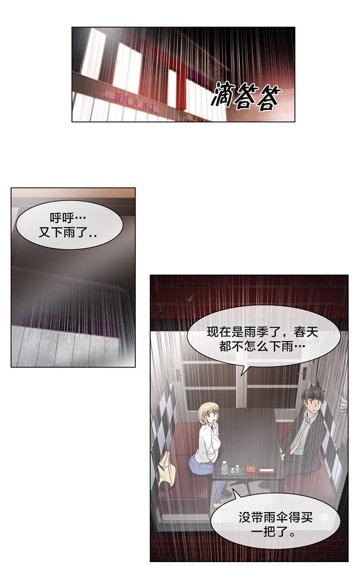 第67章：还没结束呢