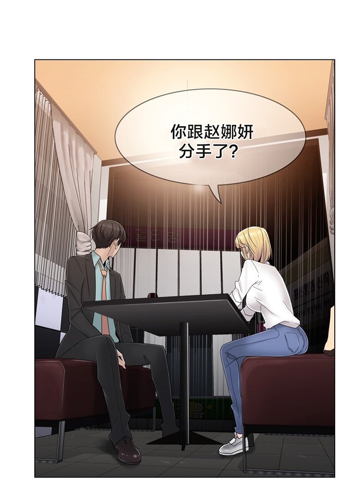 第67章：还没结束呢