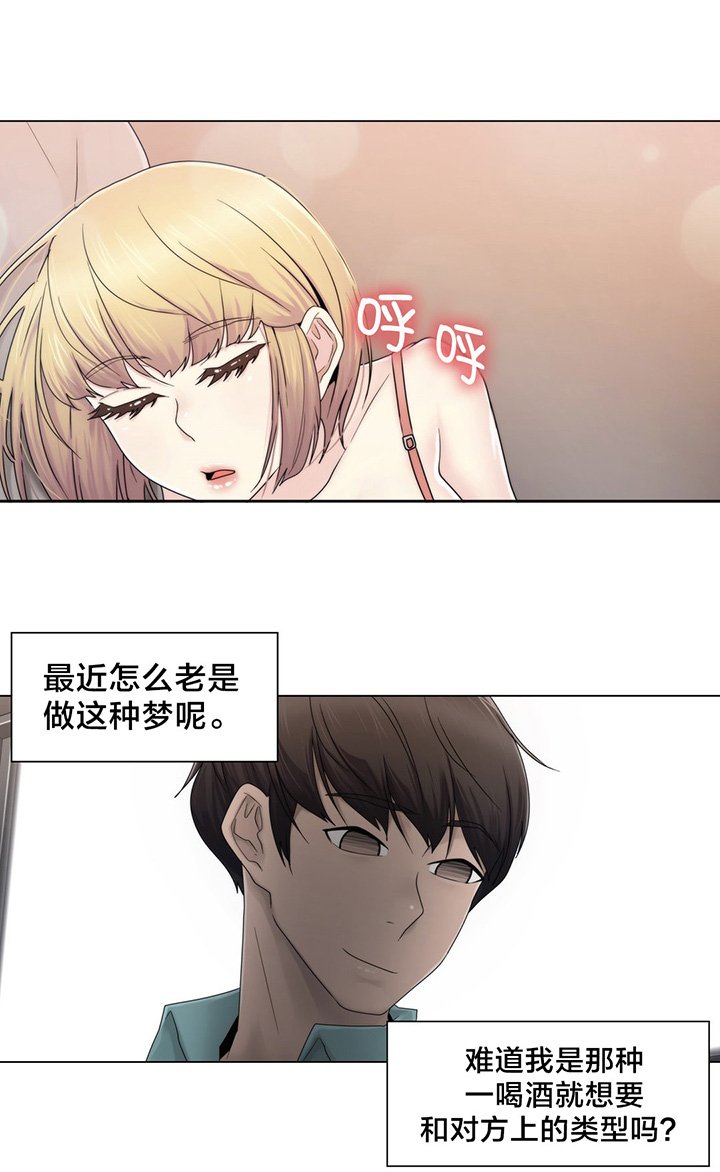 第68章：处理好了？