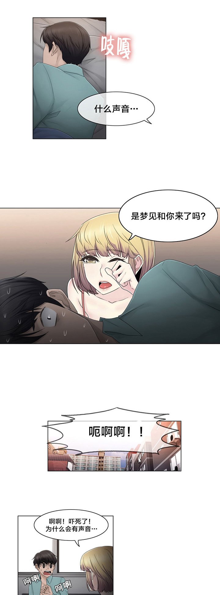 第68章：处理好了？