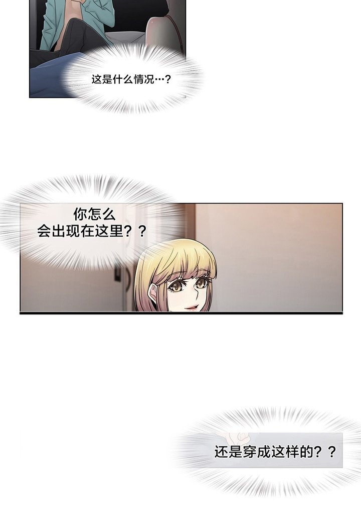 第68章：处理好了？