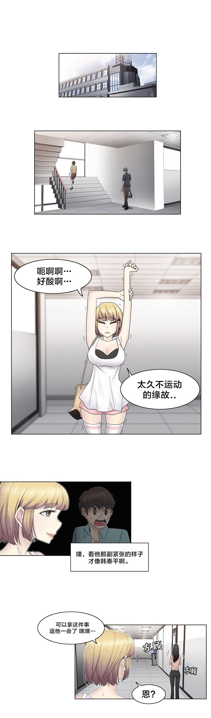 第68章：处理好了？