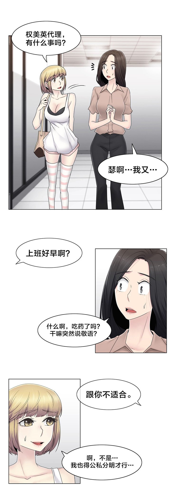 第68章：处理好了？