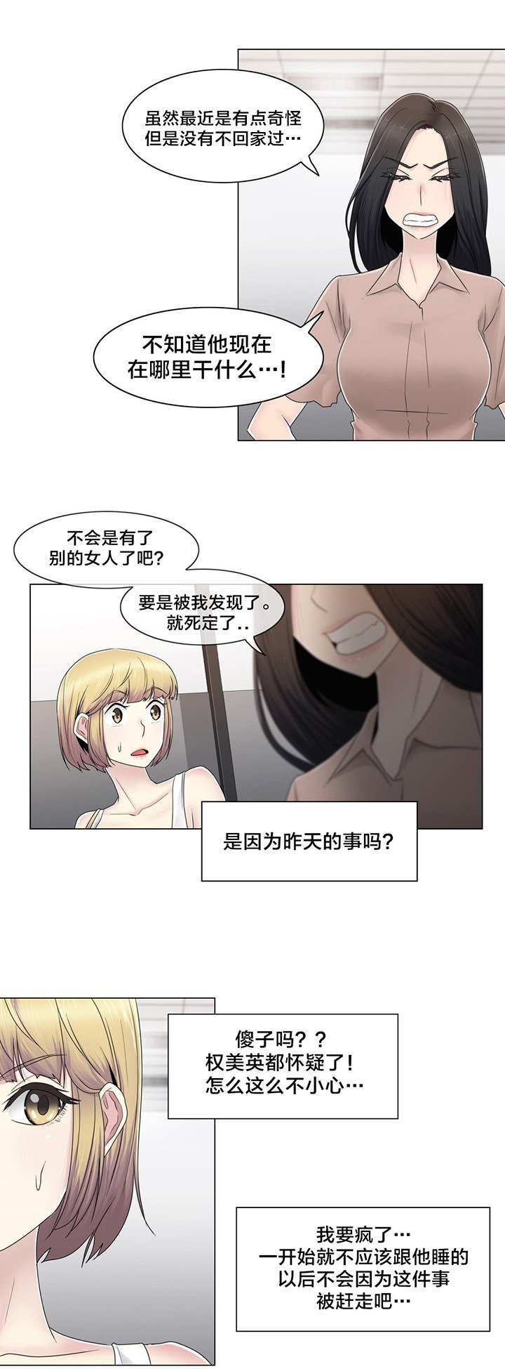 第68章：处理好了？