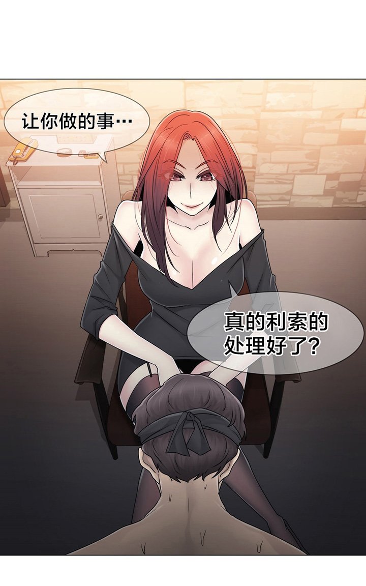 第68章：处理好了？