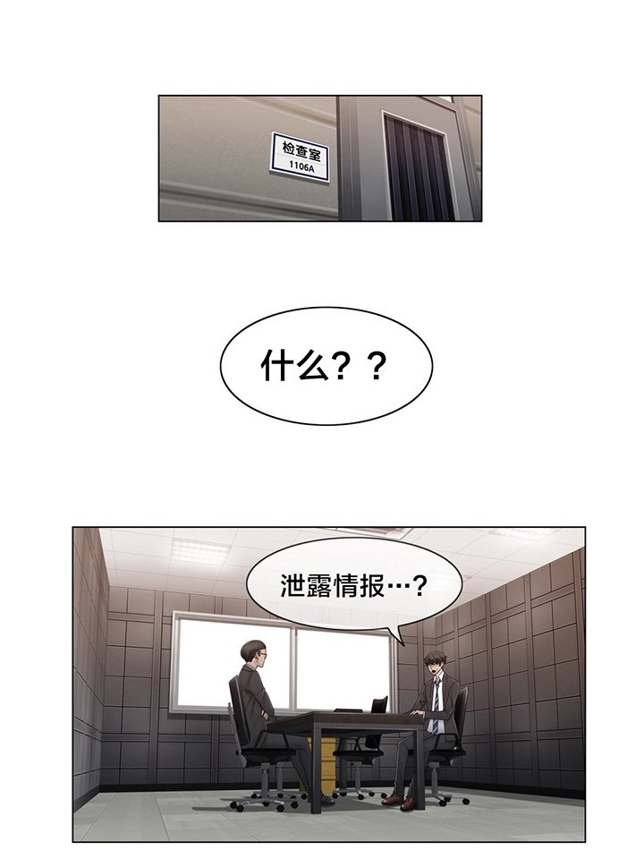 第69章：陷害