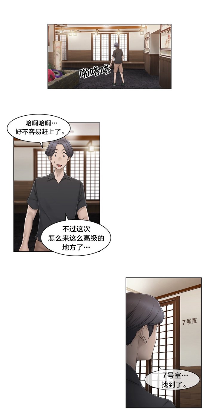 第70章：快递