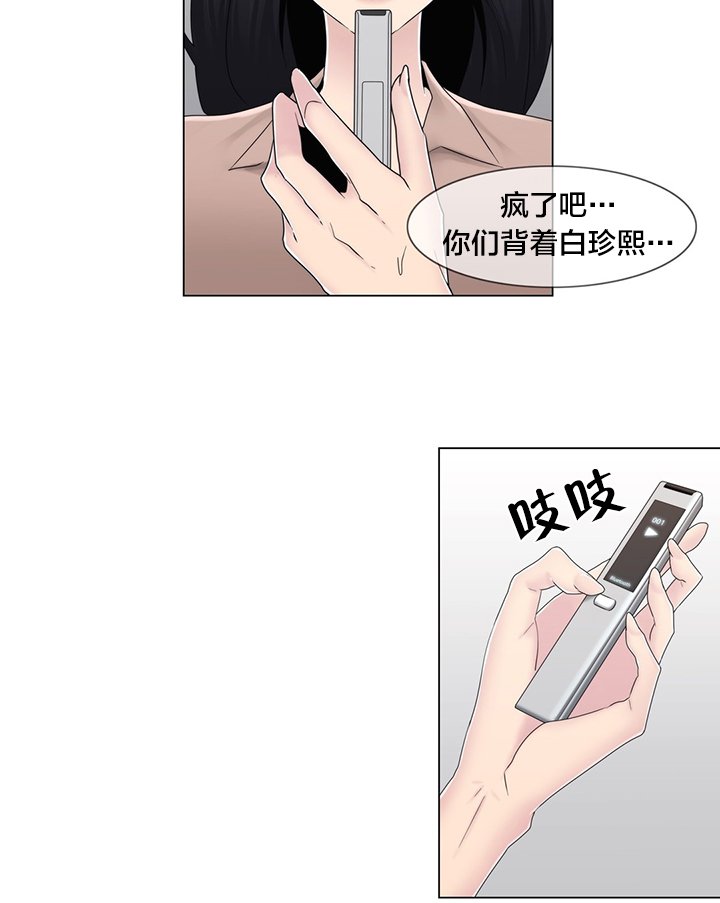 第70章：快递