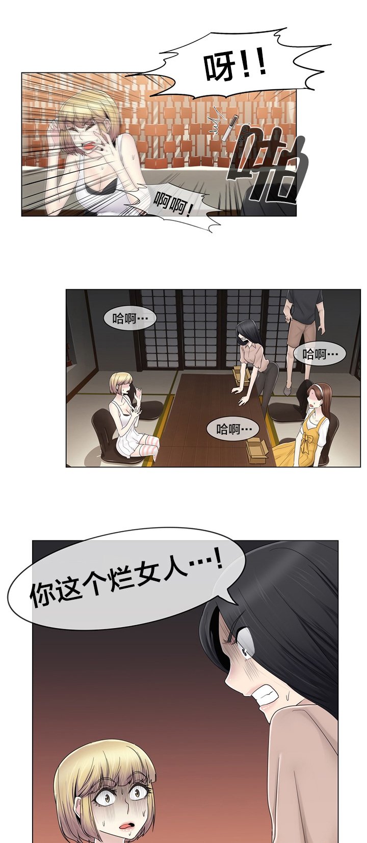 第70章：快递