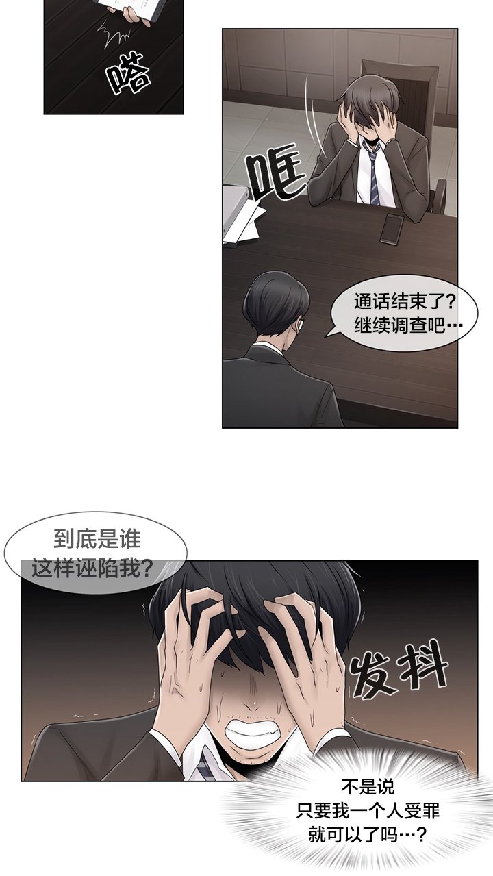 第70章：快递