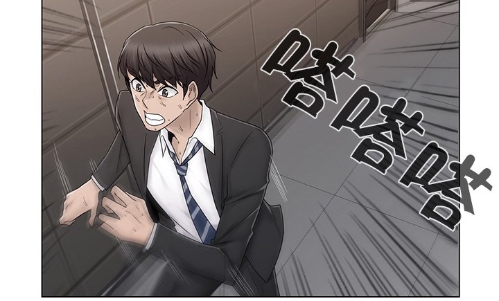 第70章：快递