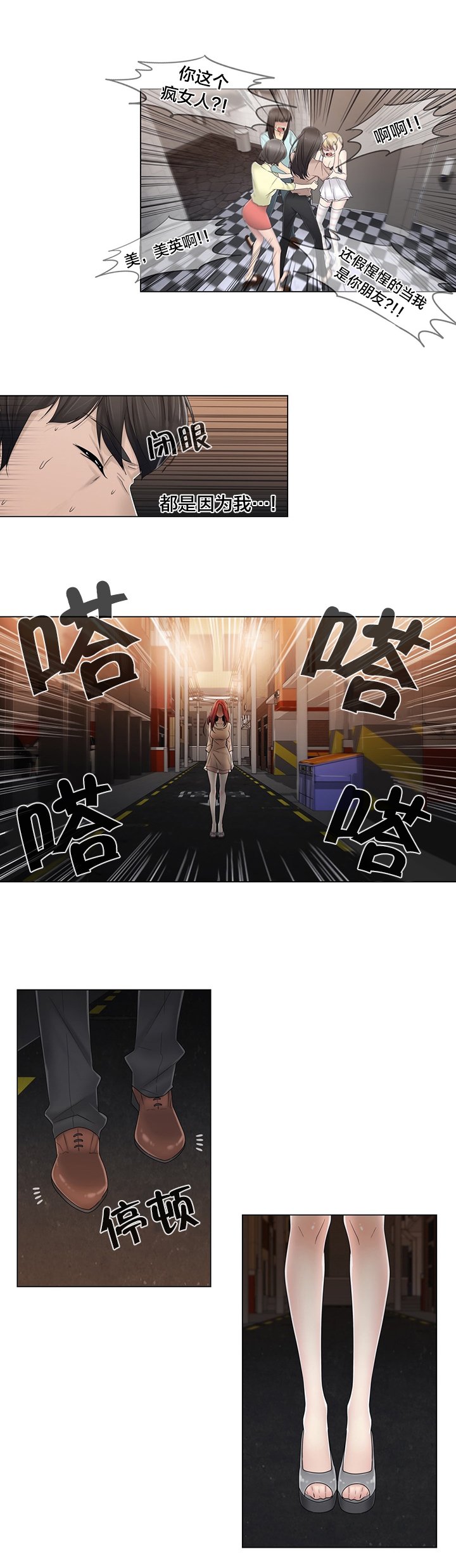 第70章：快递