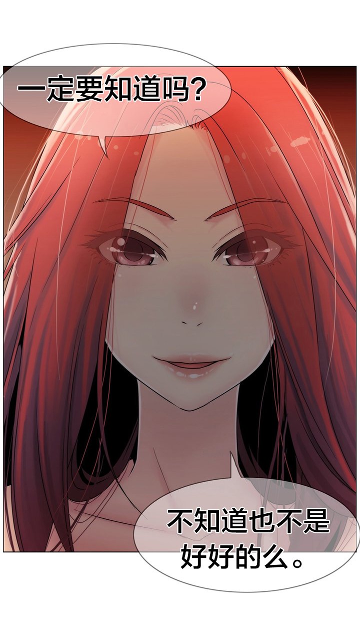 第70章：快递