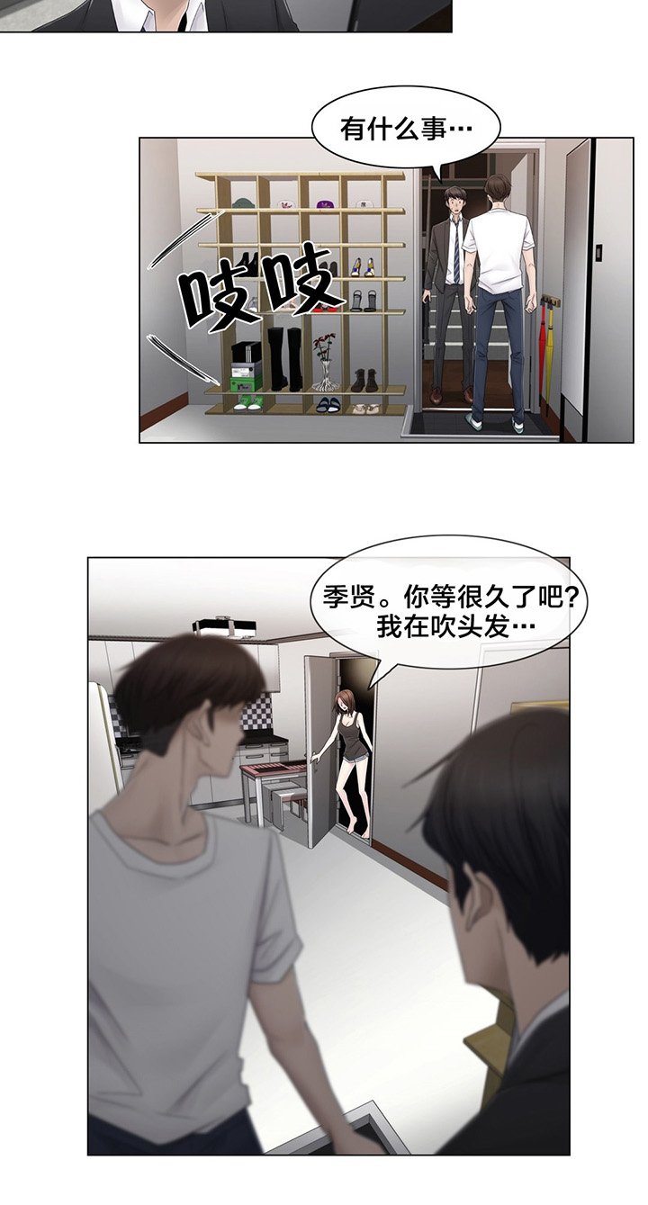 第72章：不是你