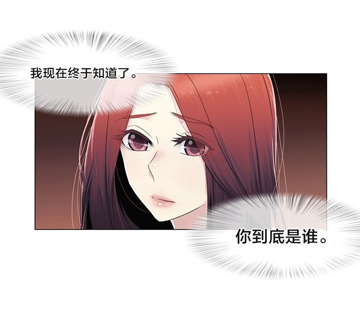 第73章：终于知道了