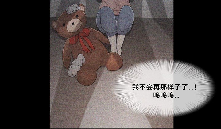 第73章：终于知道了