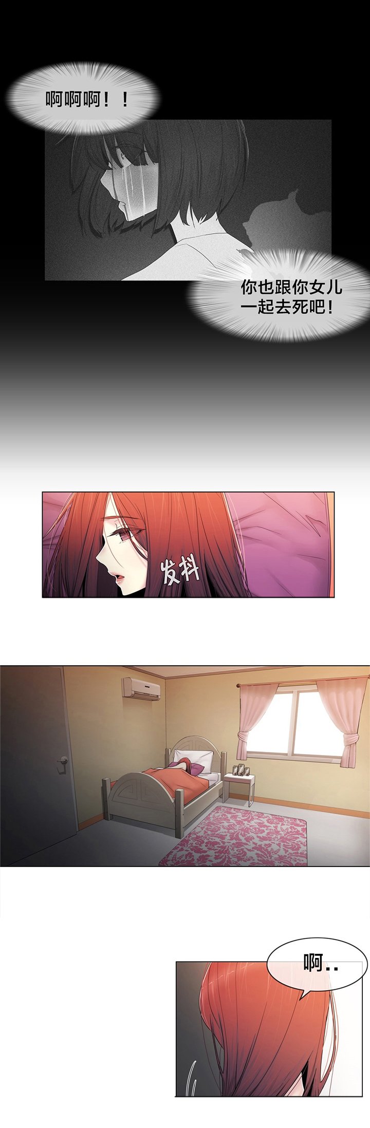 第74章：照片