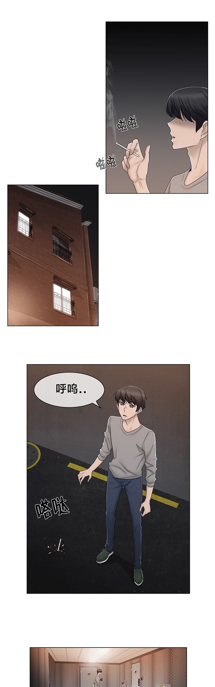 第74章：照片