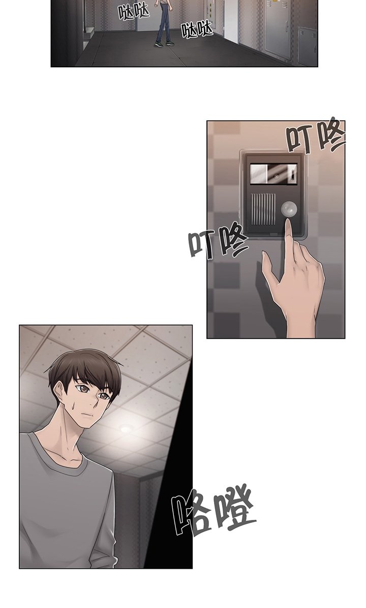 第74章：照片