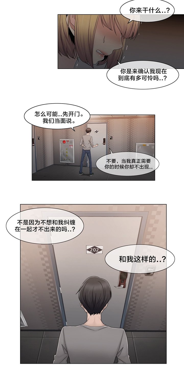 第74章：照片