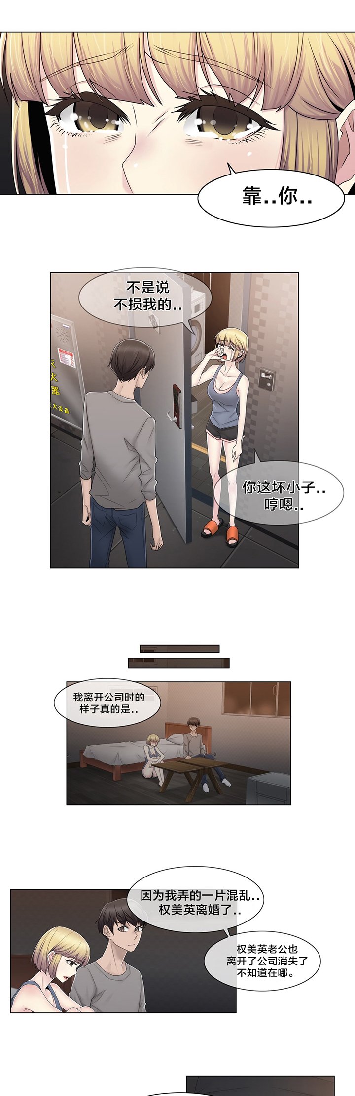 第74章：照片