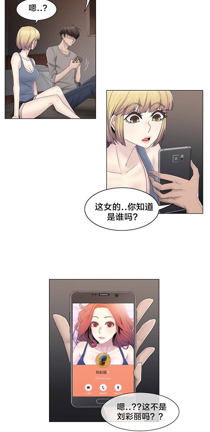 第74章：照片