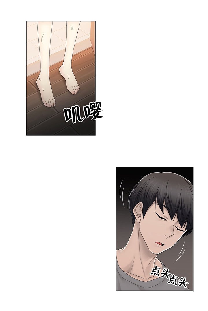 第75章：上门而来