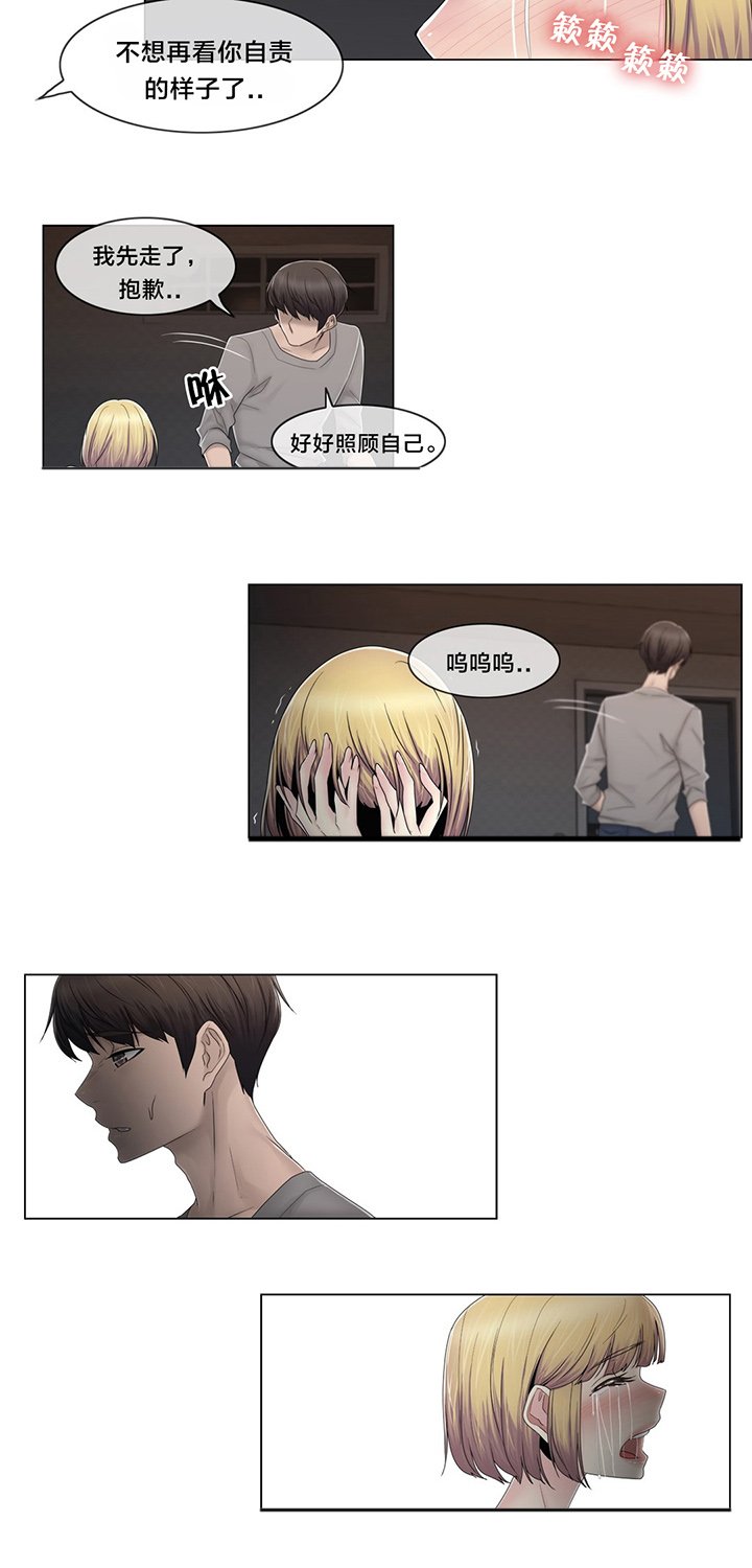 第75章：上门而来
