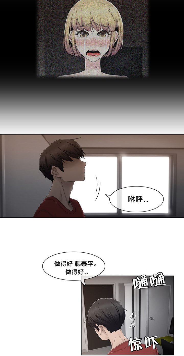 第75章：上门而来
