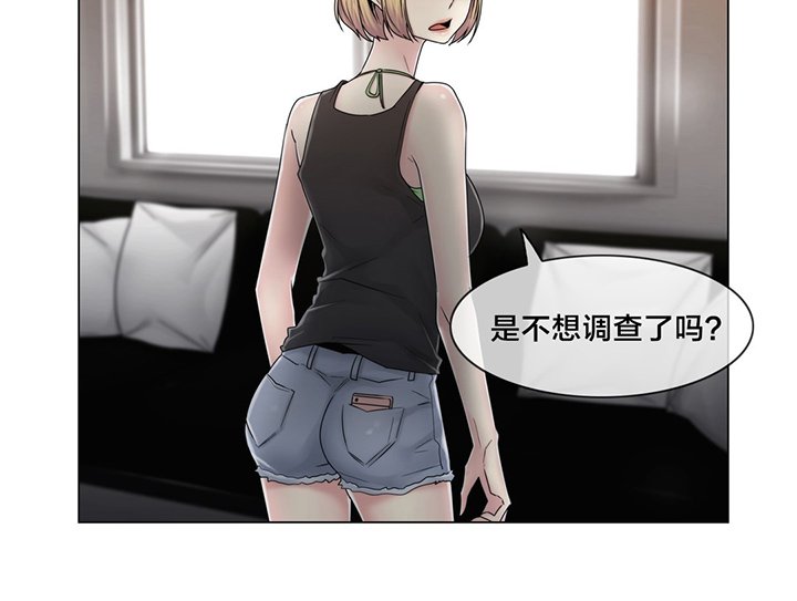 第75章：上门而来
