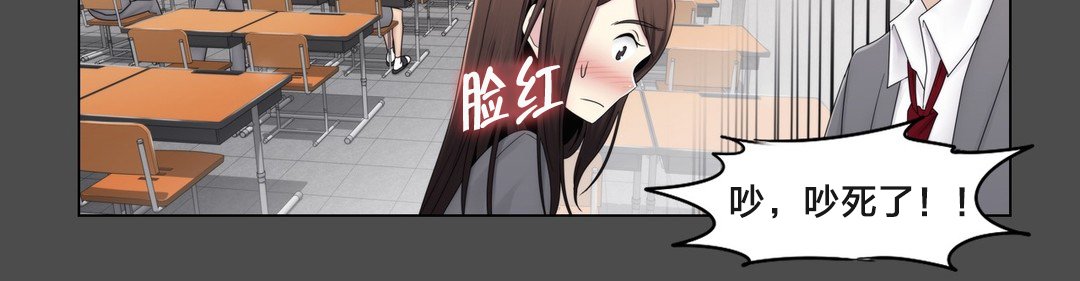 第76章：女生休息室