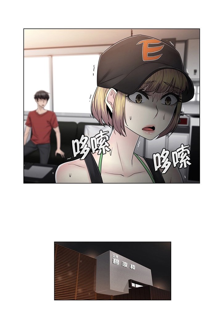 第77章：打听的事