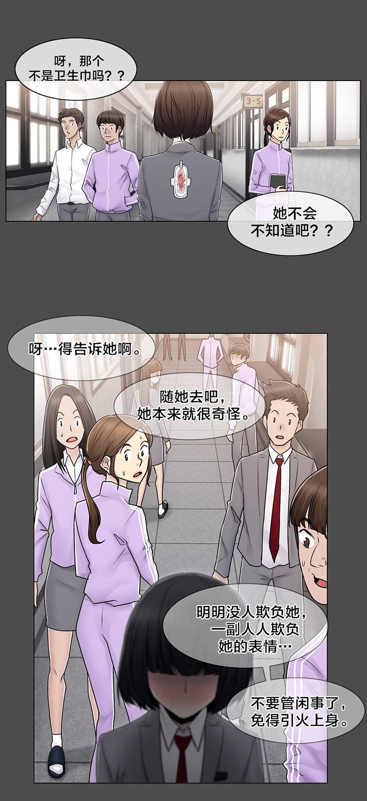 第79章：最后一个