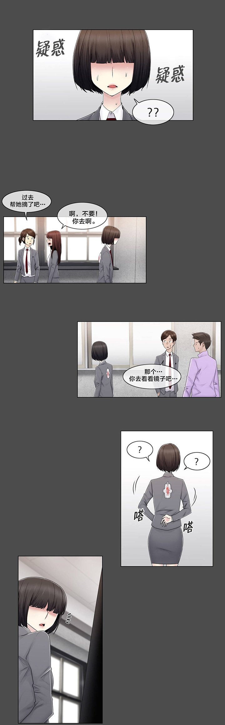 第79章：最后一个