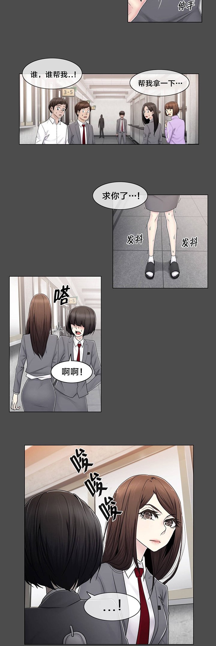 第79章：最后一个