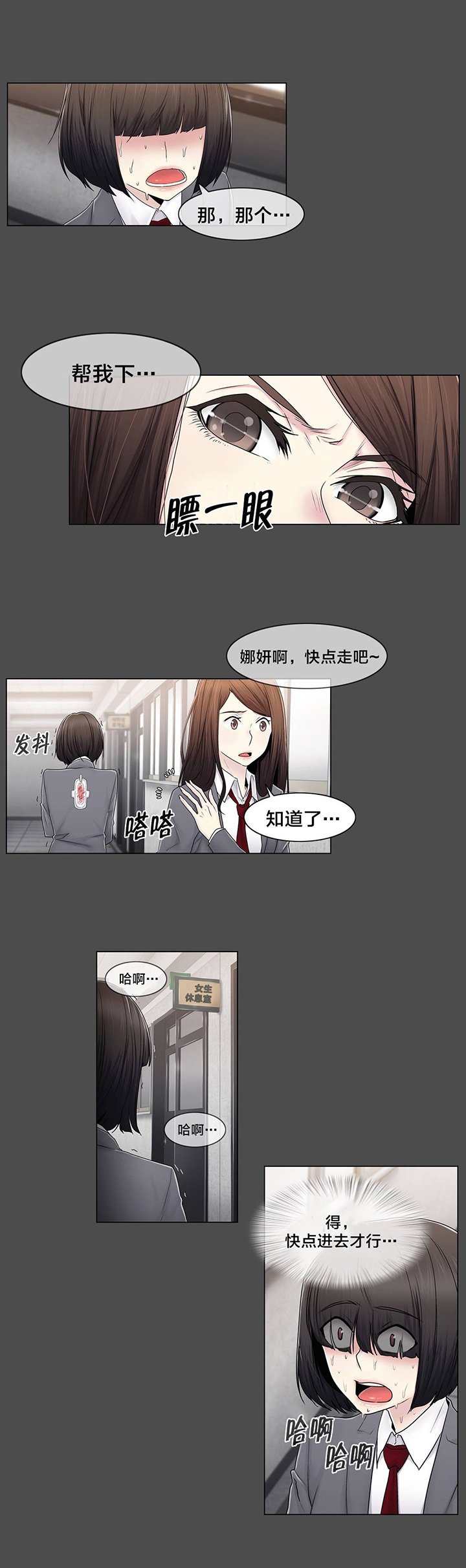 第79章：最后一个