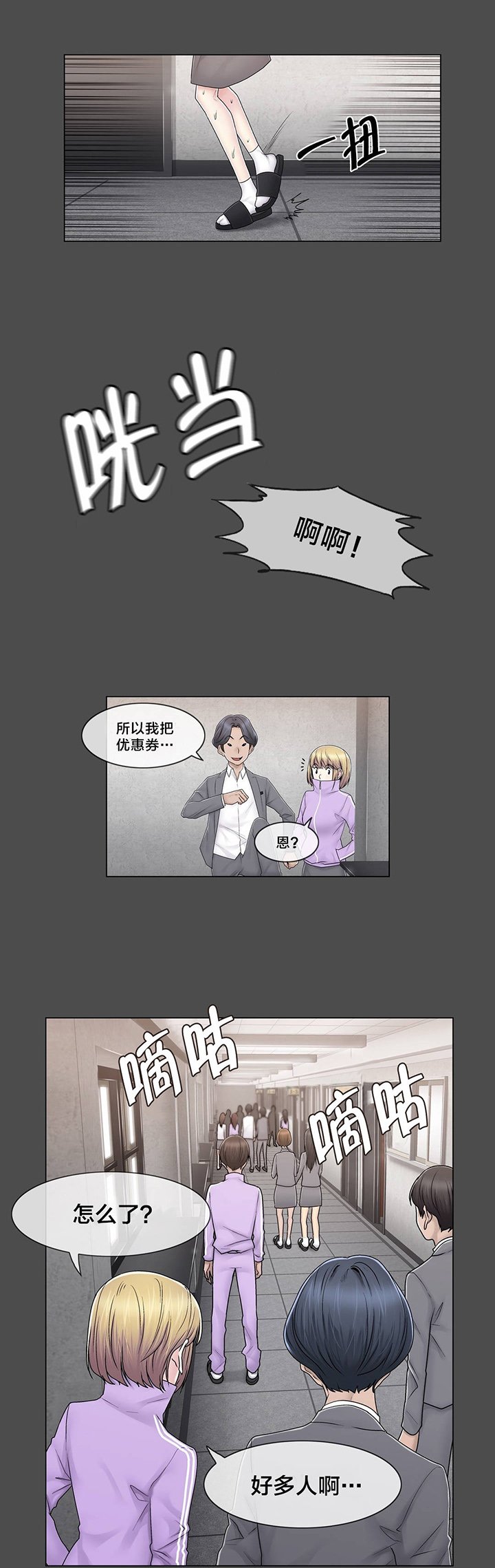 第79章：最后一个