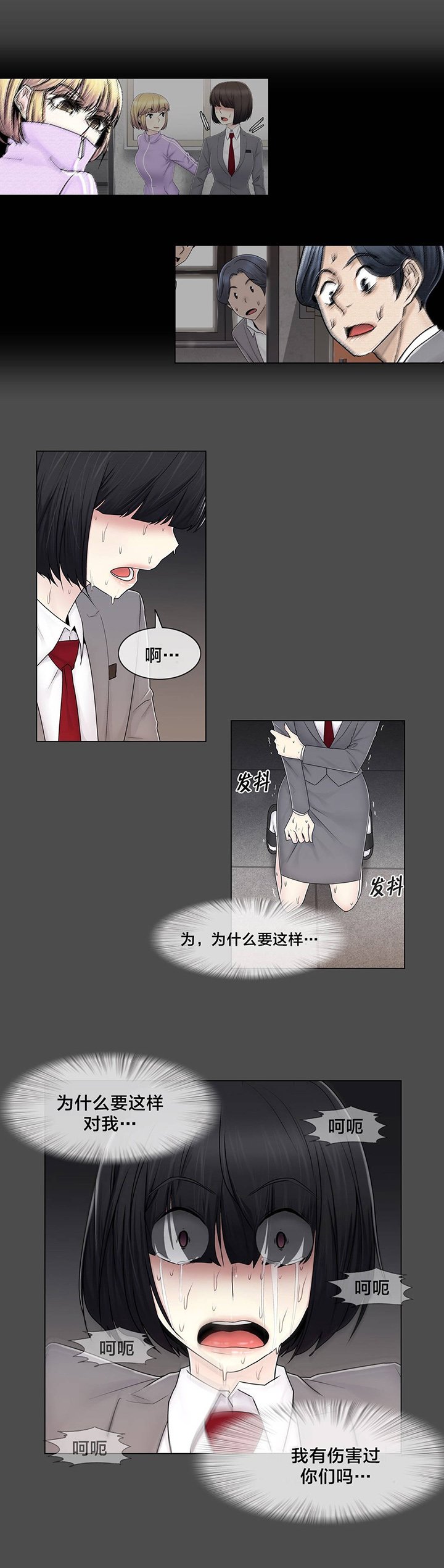 第79章：最后一个