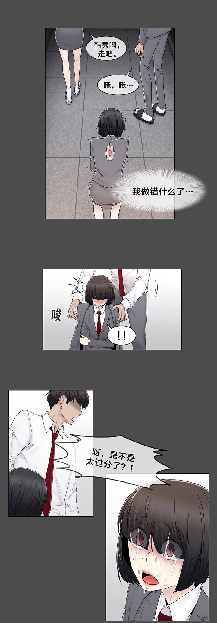 第79章：最后一个