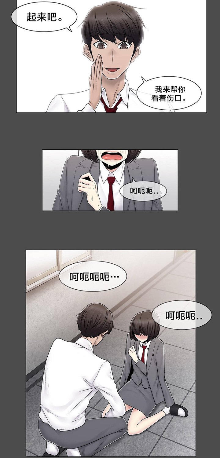第79章：最后一个