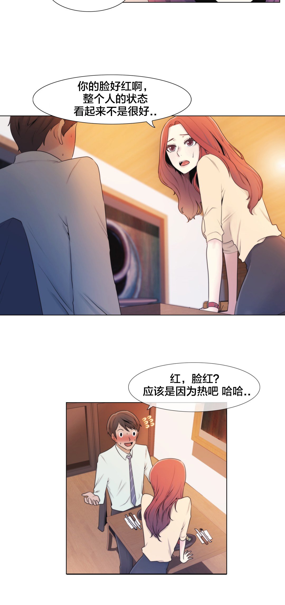第8章：礼物