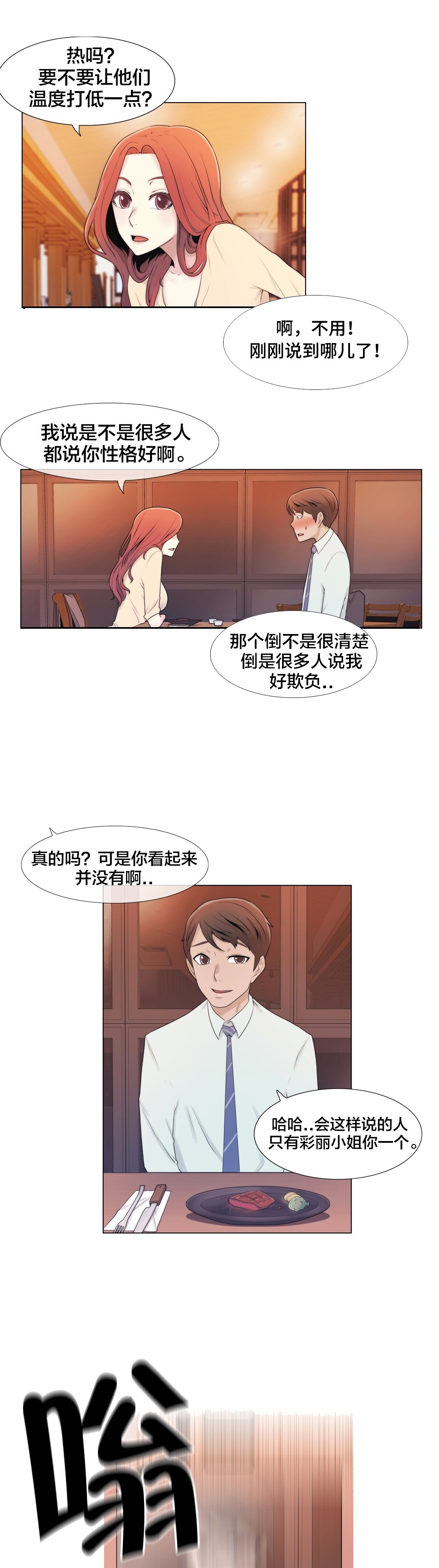 第8章：礼物
