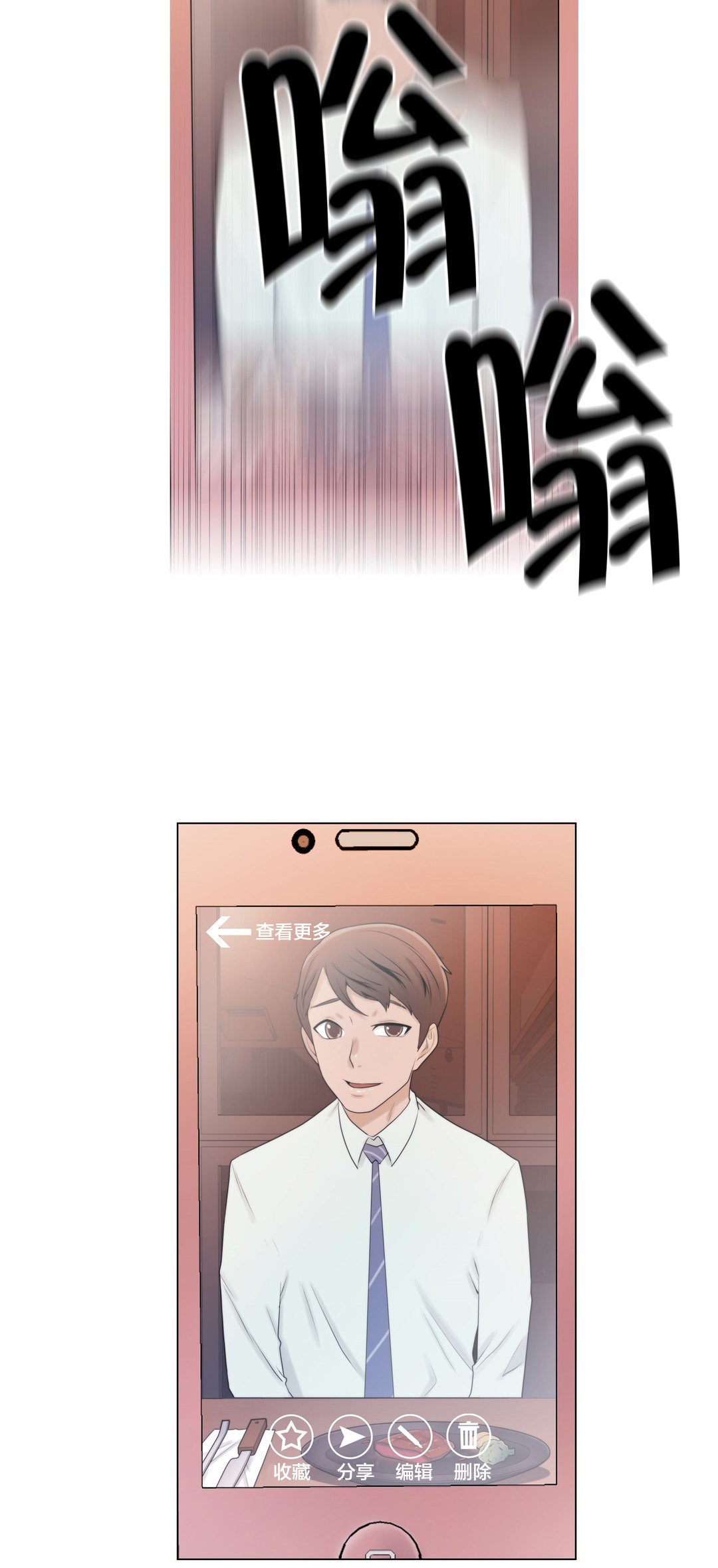 第8章：礼物