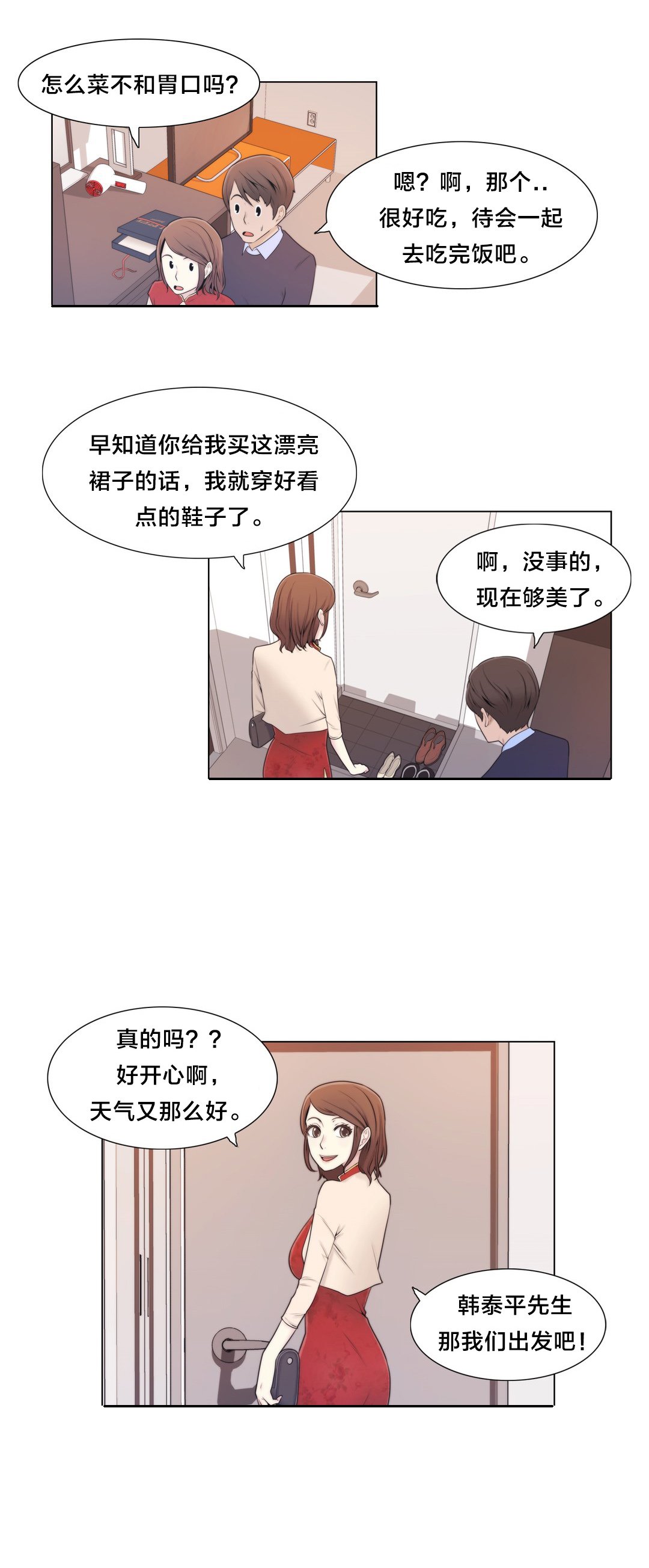 第8章：礼物