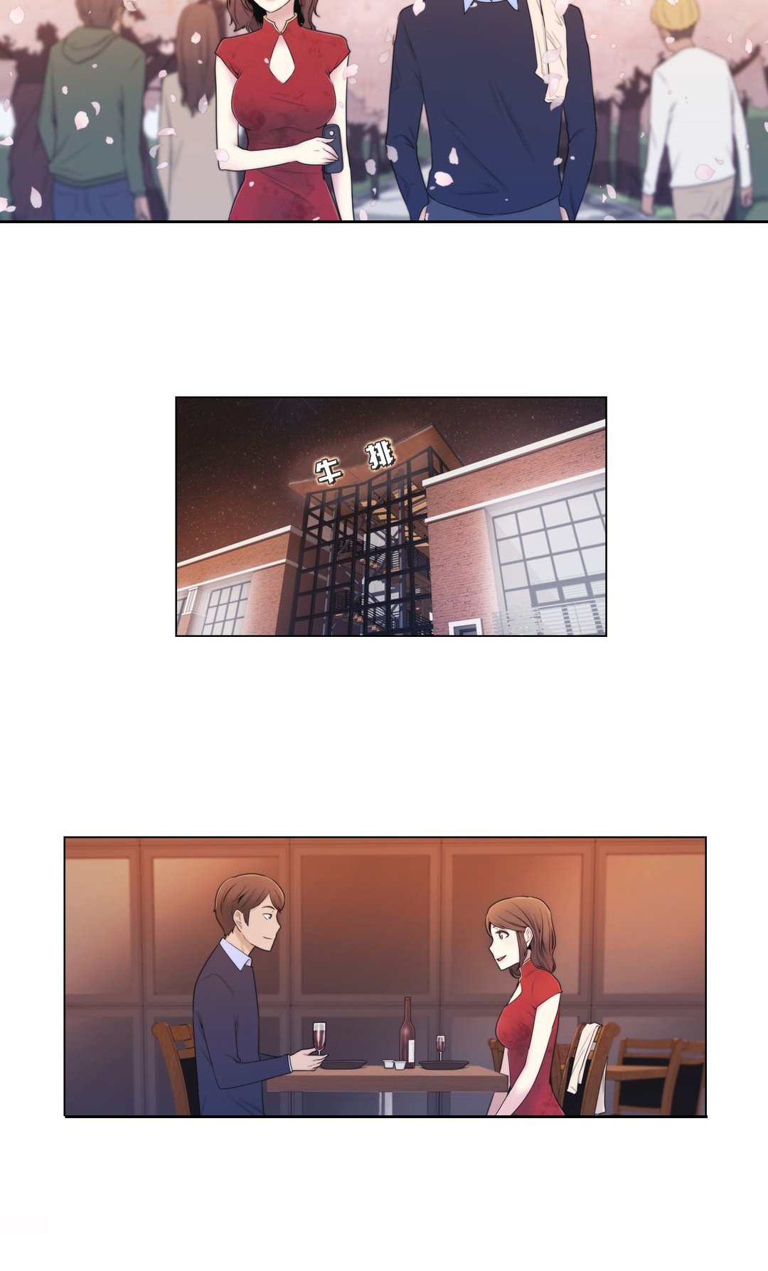 第8章：礼物
