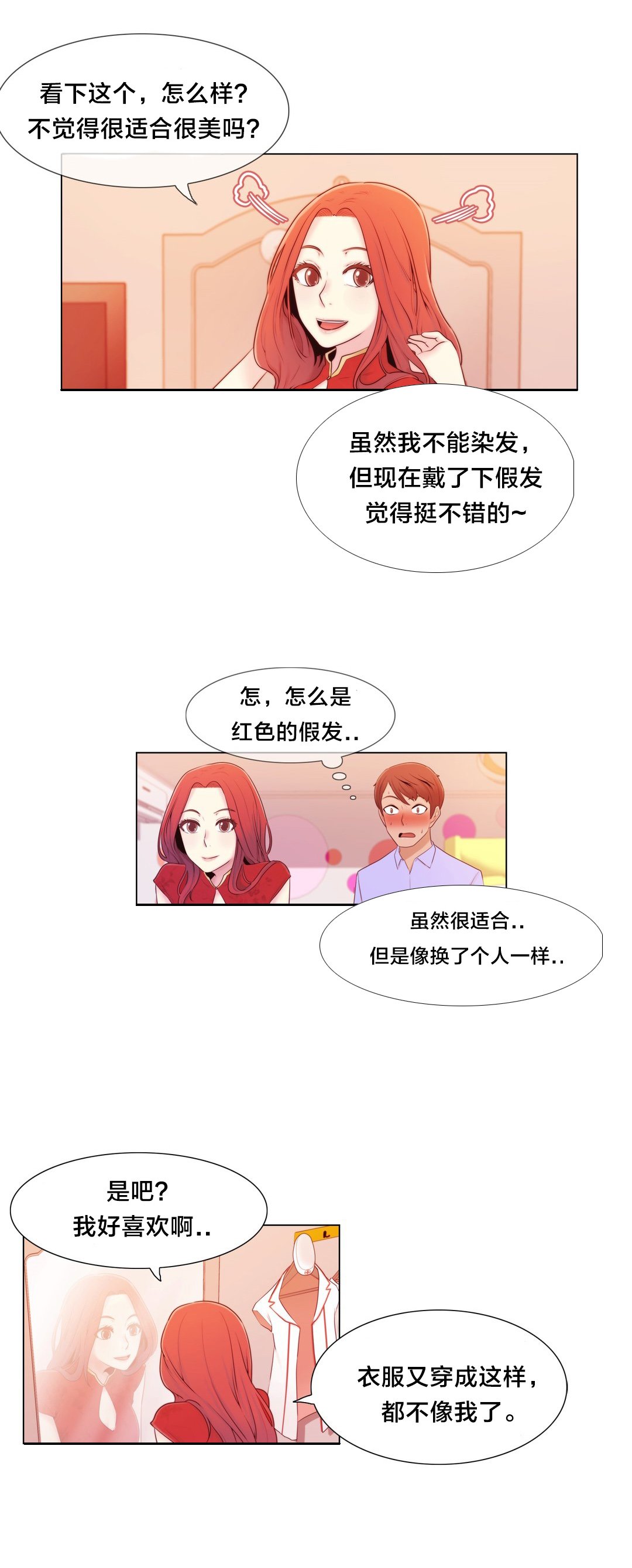 第8章：礼物