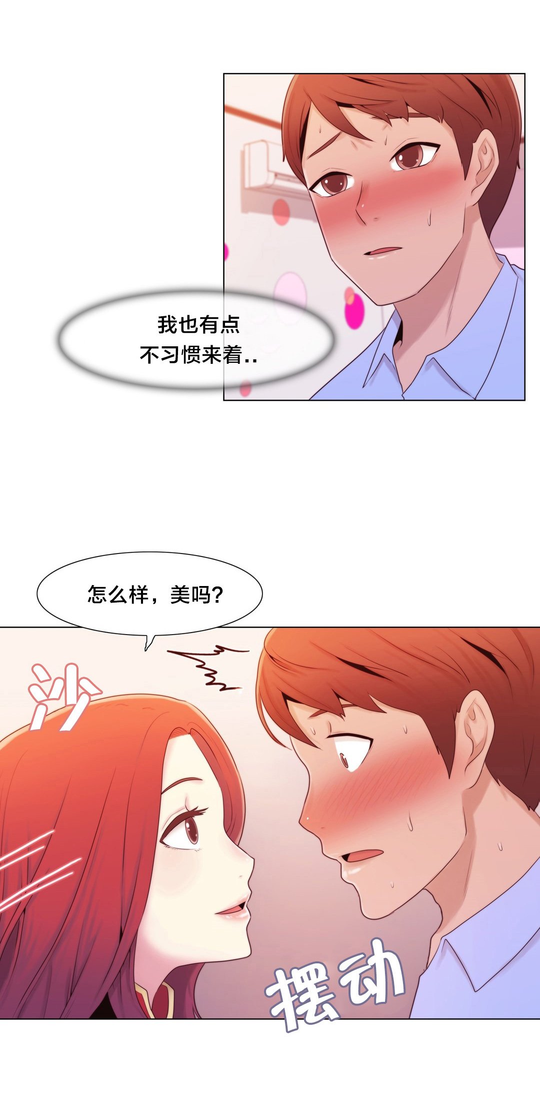 第8章：礼物