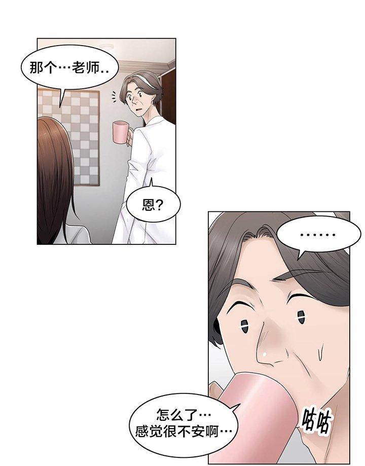 第80章：那个故事