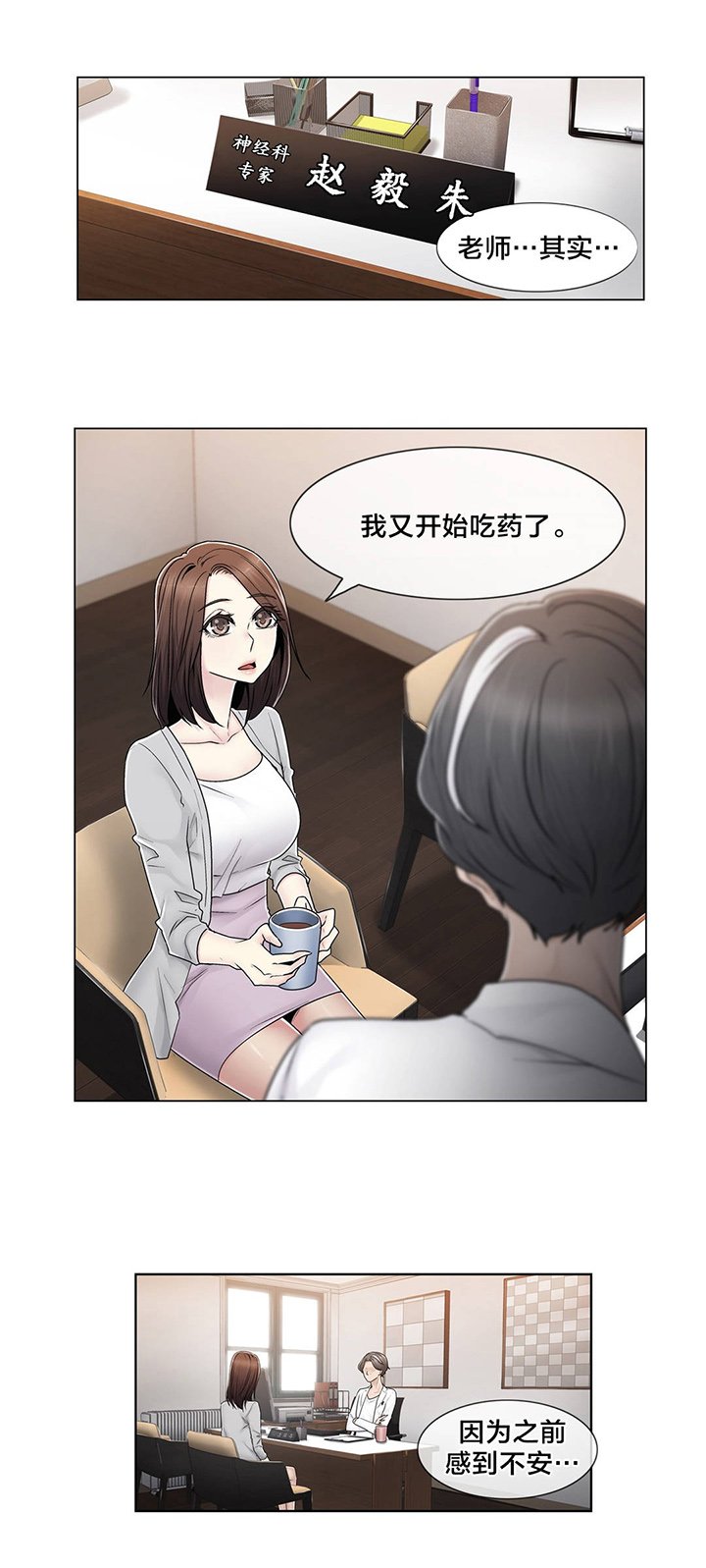 第80章：那个故事
