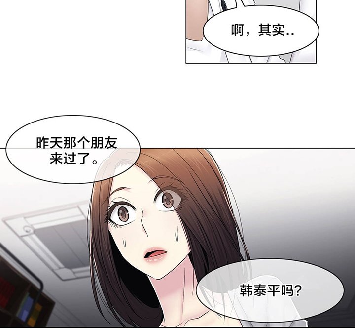 第80章：那个故事